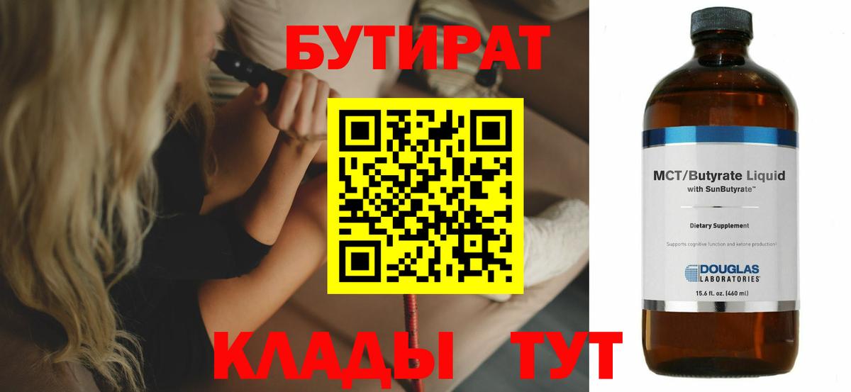 Меф мяу мяу Коркино