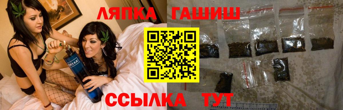 Коркино  ГАШИШ Cannabis  Гашиш ice o lator  Вход с VPN 