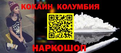 метамфетамин Коммунар