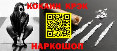метамфетамин Коммунар