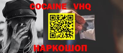 мяу мяу кристалл Конаково
