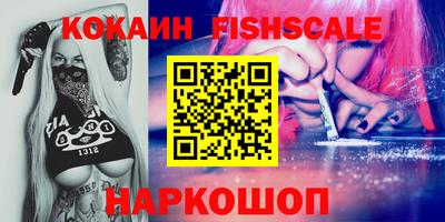 каннабис Комсомольск-на-Амуре