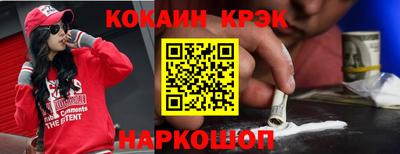 мяу мяу кристалл Конаково