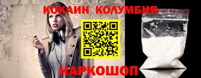 каннабис Комсомольск-на-Амуре