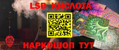 метамфетамин Коммунар