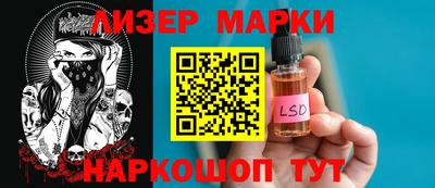 мяу мяу кристалл Конаково