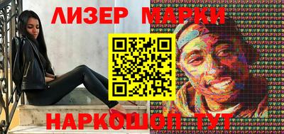 мяу мяу кристалл Конаково