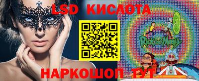 каннабис Комсомольск-на-Амуре