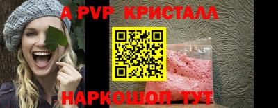 метамфетамин Коммунар