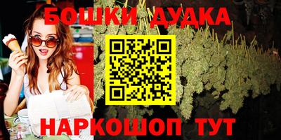 метамфетамин Коммунар