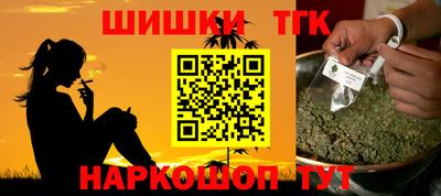 мяу мяу кристалл Конаково
