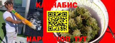 мяу мяу кристалл Конаково