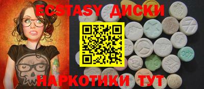 каннабис Комсомольск-на-Амуре
