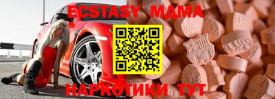 метамфетамин Коммунар