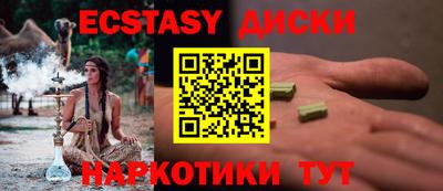 метамфетамин Коммунар