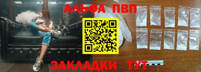 мяу мяу кристалл Конаково