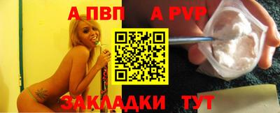 мяу мяу кристалл Конаково