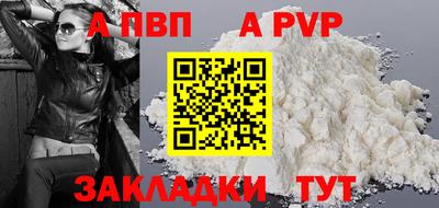 каннабис Комсомольск-на-Амуре