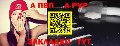 каннабис Комсомольск-на-Амуре