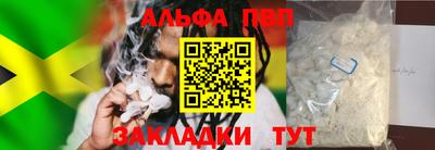 метамфетамин Коммунар