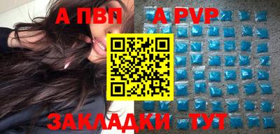 мяу мяу кристалл Конаково