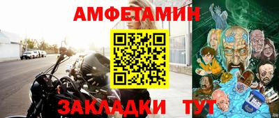 мяу мяу кристалл Конаково