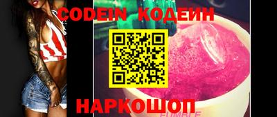 каннабис Комсомольск-на-Амуре