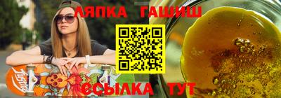 метамфетамин Коммунар