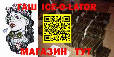 метамфетамин Коммунар