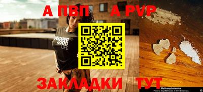 метамфетамин Коммунар