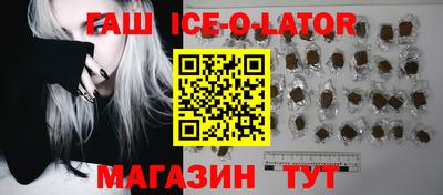 мяу мяу кристалл Конаково