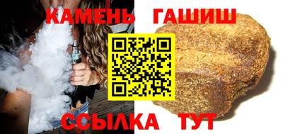 метамфетамин Коммунар