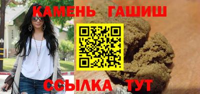 каннабис Комсомольск-на-Амуре