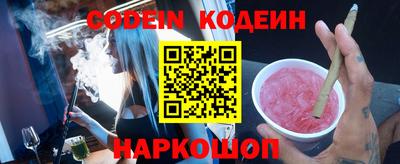 мяу мяу кристалл Конаково