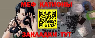 каннабис Комсомольск-на-Амуре