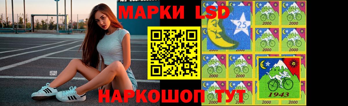 ЛСД экстази кислота  LSD-25 экстази кислота  Вход с VPN  mega вход  Коркино 