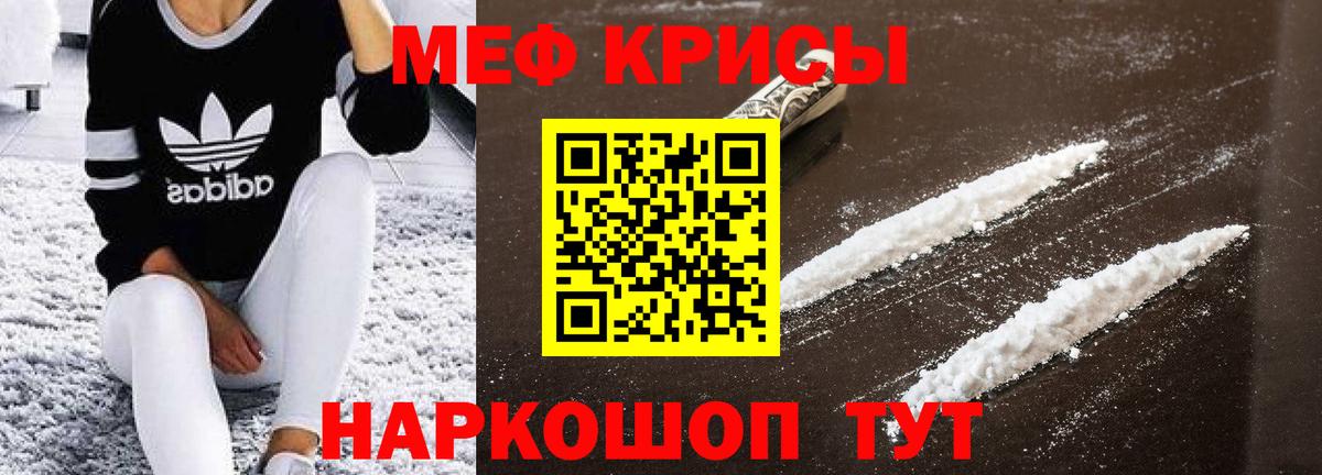 Мефедрон  Вход с VPN  Меф 4 MMC  Коркино  Меф VHQ 