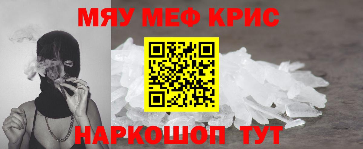 КОКАИН  ГАШИШ  ЭКСТАЗИ  КОКАИН  MDMA  Вход с VPN  Коркино  Конопля  Меф  