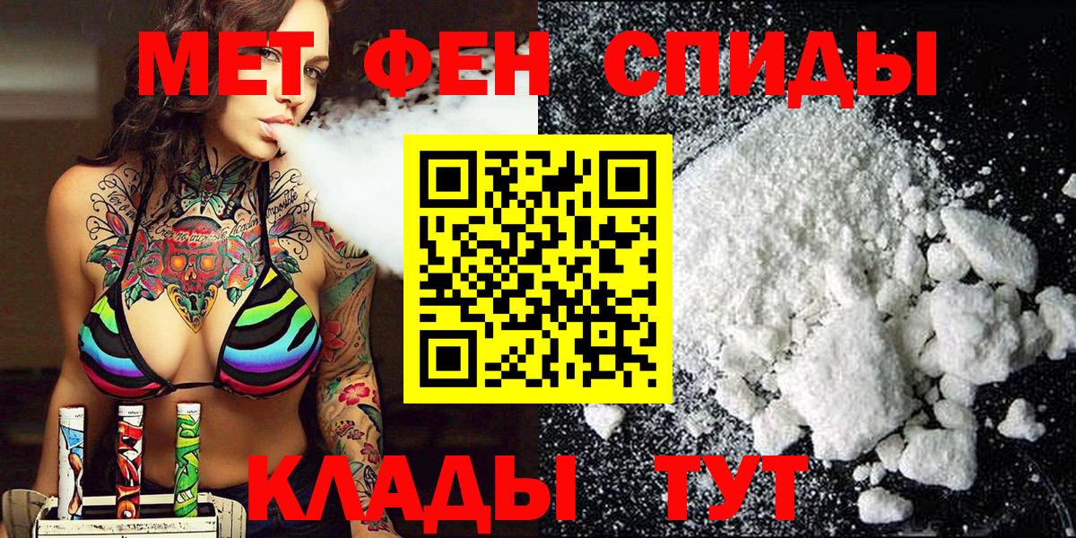 Метамфетамин витя Коркино