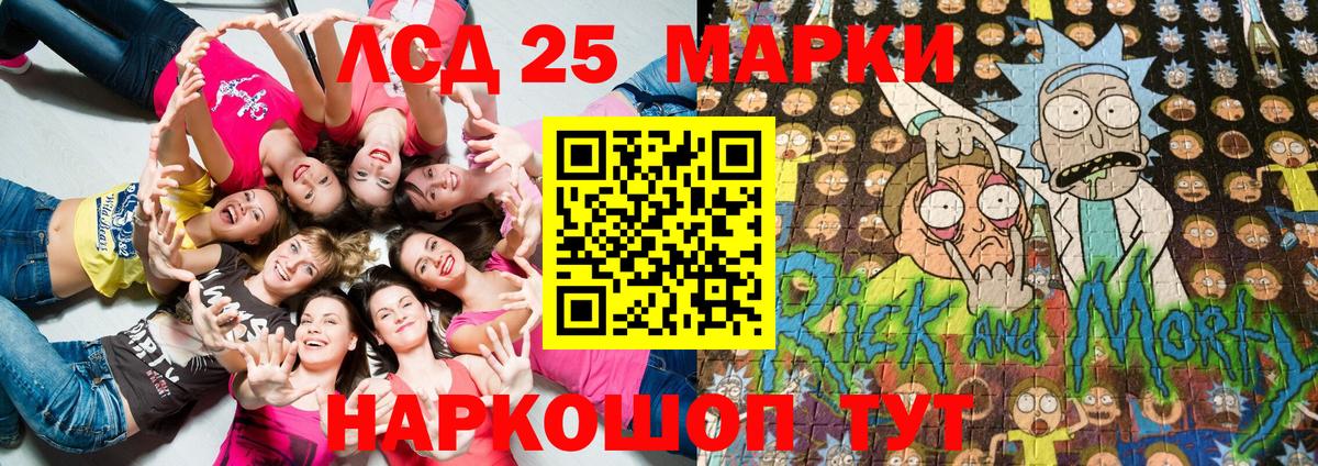 Наркотические марки 1,8мг  Наркотические марки 1,8мг  Вход с VPN  Коркино 