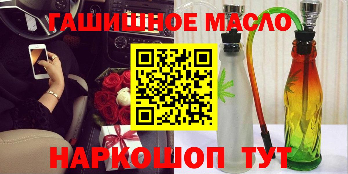 Коркино  ТГК концентрат  Вход с VPN 