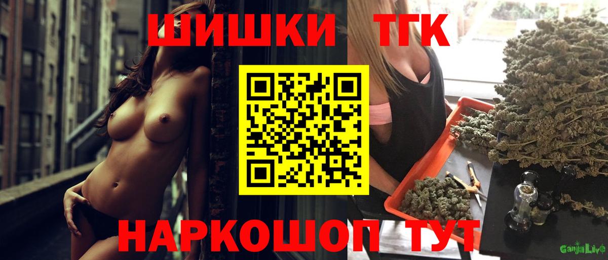 Каннабис план  Марихуана Ganja  Бошки марихуана Bruce Banner  Коркино  Вход с VPN 