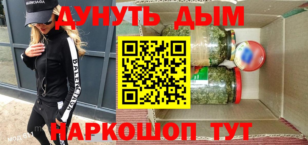 Каннабис гибрид Коркино
